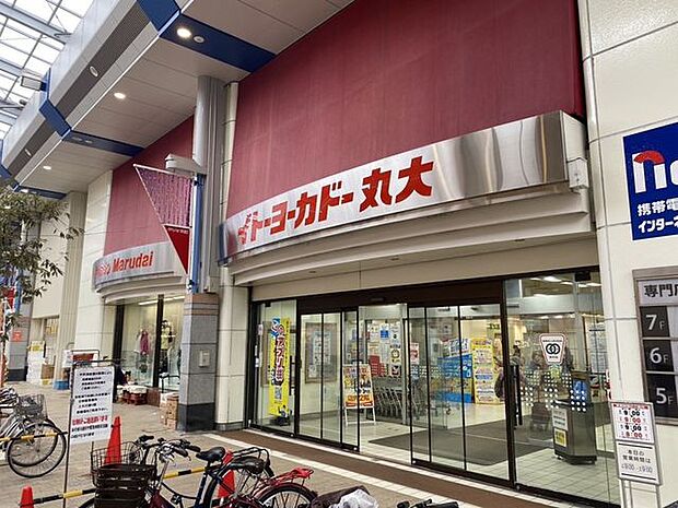 イトーヨーカドー丸大新潟店 670m
