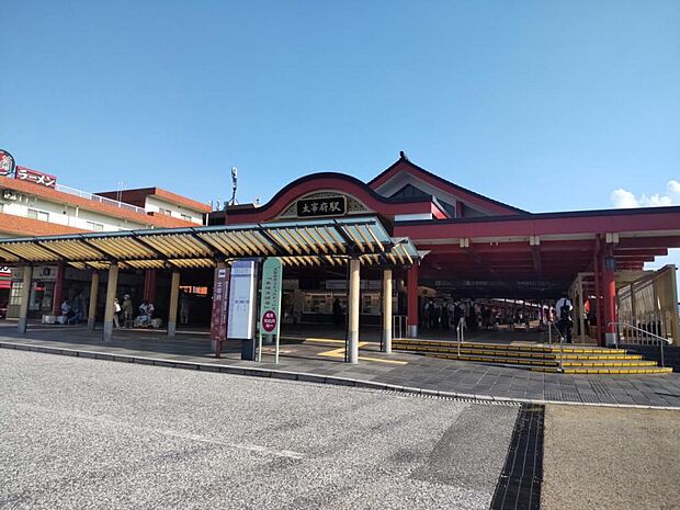 西鉄太宰府線「太宰府駅」まで約750M。通勤通学に便利ですね。