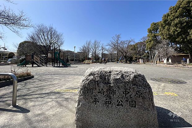 中原平和公園の外観