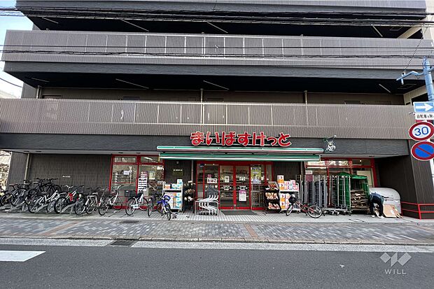 まいばすけっと(今井仲町店)の外観