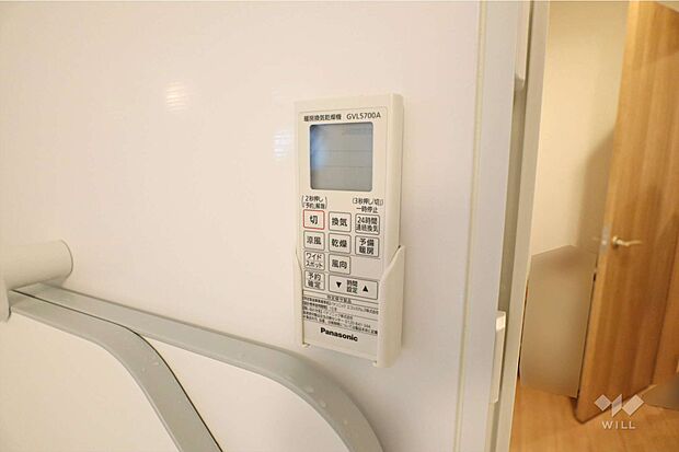 浴室換気乾燥機は便利なリモコン式です。