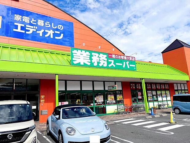 業務スーパー ソフィアモール松井山手店まで約570m（徒歩8分）