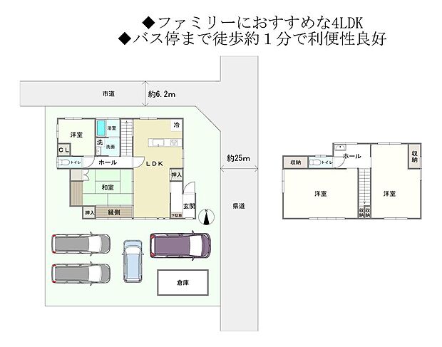 宮崎市小松　中古戸建(4LDK)の内観