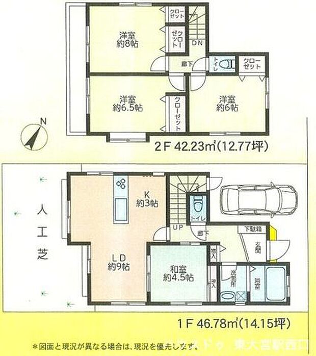 さいたま市岩槻区飯塚　中古戸建(4LDK)の内観