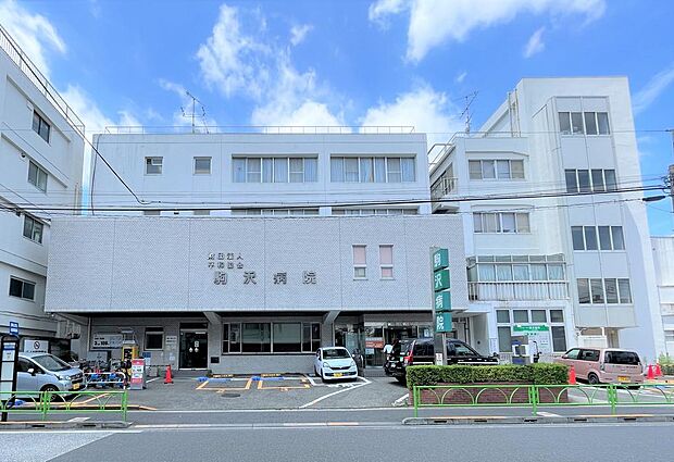 駒沢病院まで約400ｍ