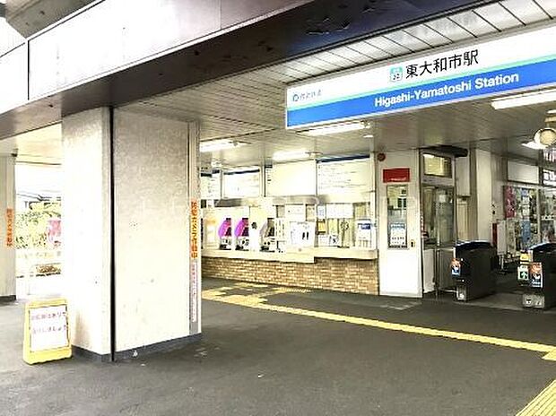 東大和市駅(西武 拝島線) 徒歩3分。 240m