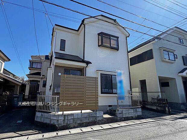             中古　川越市豊田本「全居室2面採光の明るいお住まい」
  