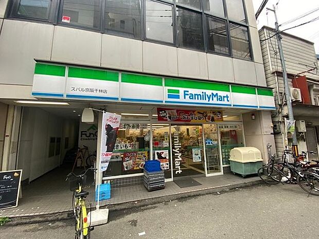ファミリーマートスバル京阪千林店 280m