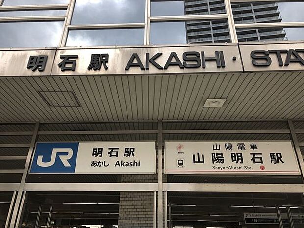 JR山陽本線 明石駅 710m