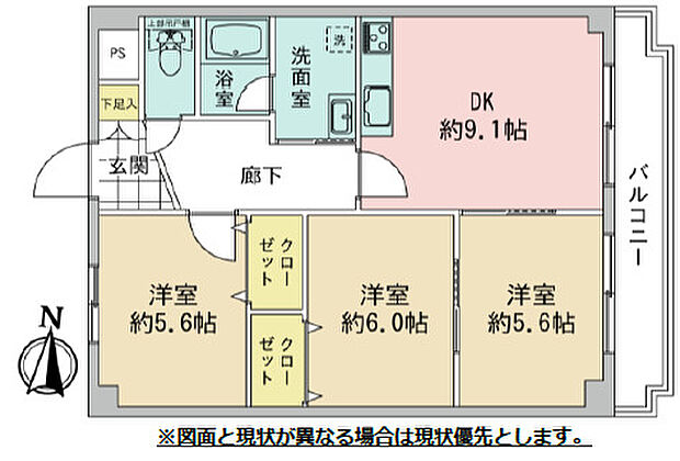 タウンコート南町田(3DK) 2階/2階の内観