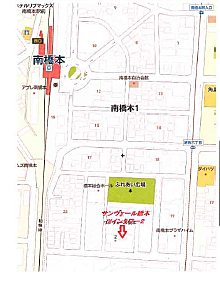 JR相模線『南橋本』駅から徒歩4分！