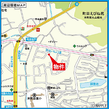 小田急小田原線『町田』駅からバス11分！「今井谷戸」停歩1分！