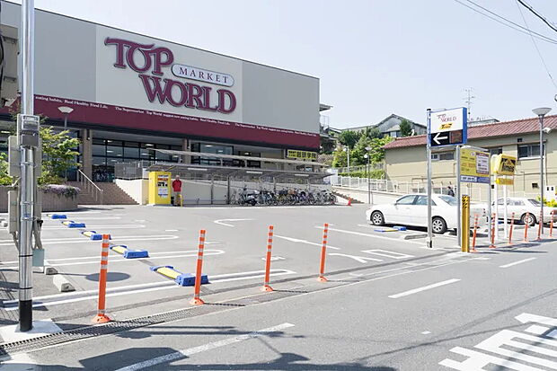 TOP WORLD（トップワールド） 牧野店（1309m）