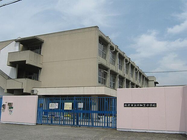枚方市立伊加賀小学校（1080m）