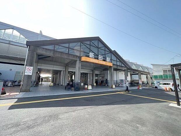 新田駅 2200m