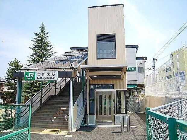 東照宮駅(JR東日本 仙山線) 徒歩10分。 760m