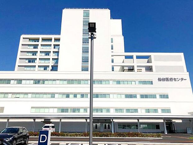 独立行政法人国立病院機構仙台医療センター 徒歩12分。 920m