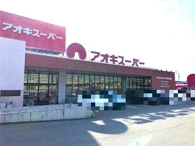 アオキスーパー　鳴海店 590m