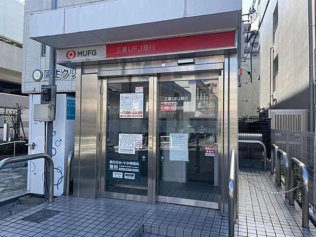 三菱UFJ銀行ATM 390m