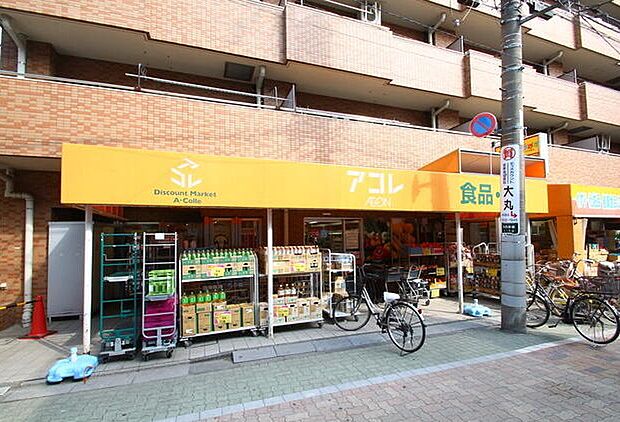 アコレ お花茶屋店（126m）