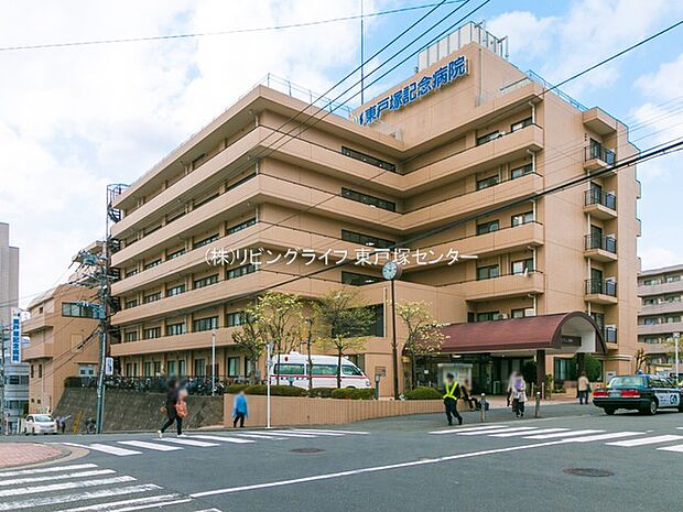 東戸塚記念病院　1600ｍ