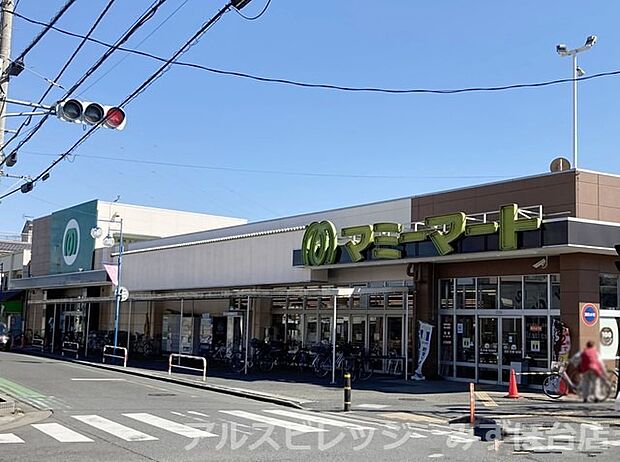 【スーパー】マミーマート　三芳店まで611ｍ