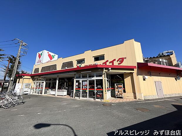 【スーパー】コモディイイダ　築地店まで424ｍ