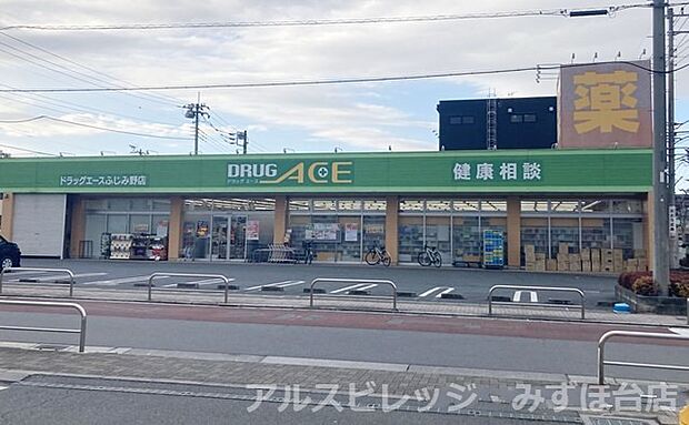 【ドラッグストア】DRUG　ACE(ドラッグ　エース)　ふじみ野店まで507ｍ