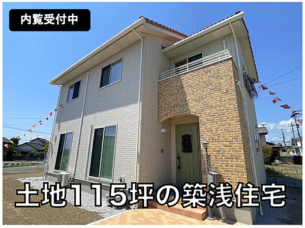             前橋市上泉町　中古住宅
  