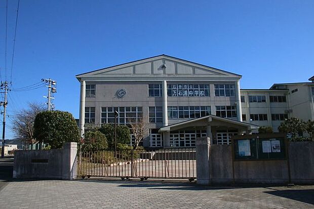 万石浦中学校 270m