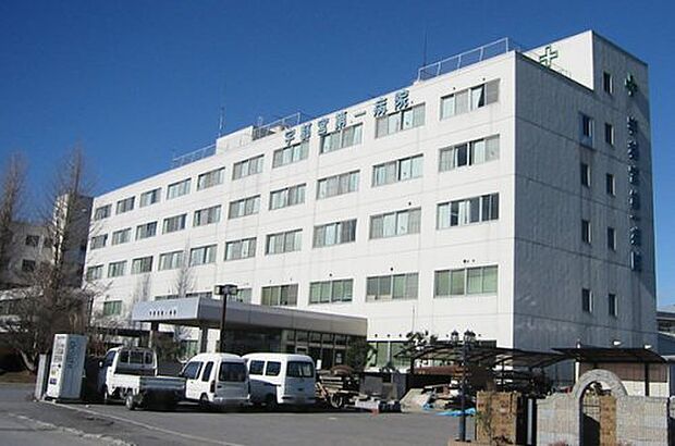 【総合病院】宇都宮第一病院まで6340ｍ