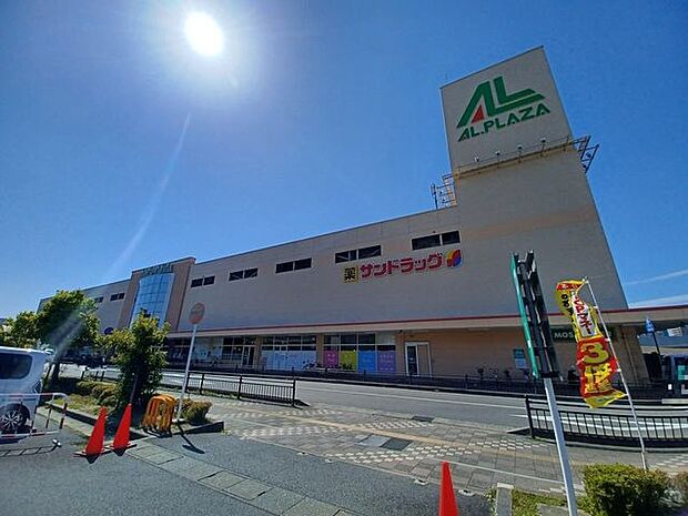 アル・プラザ野洲書店・ドラッグストア等がある総合スーパーです。 1100m