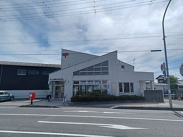 守山播磨田郵便局 280m