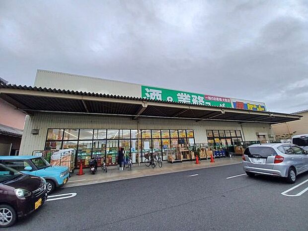 業務スーパー&酒のケント 近江八幡店 330m