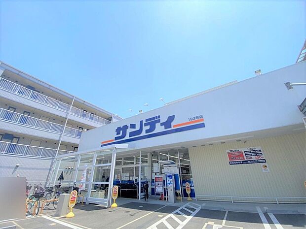 サンディ八戸ノ里店