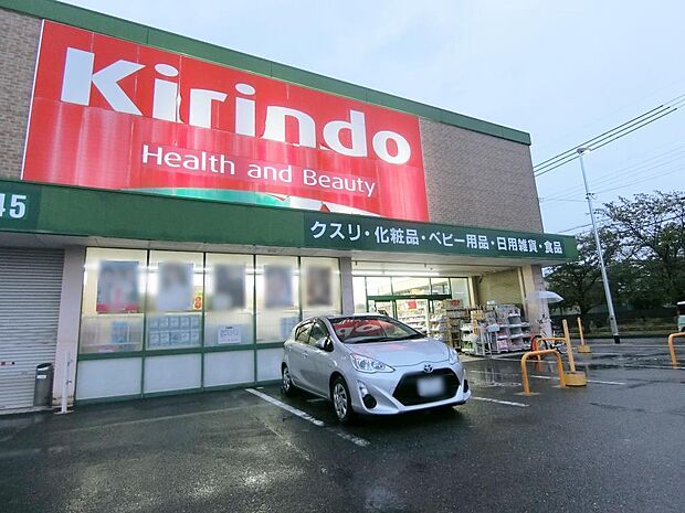 キリン堂八尾高安店