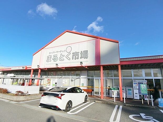 スーパーマーケットまるとく市場平田店