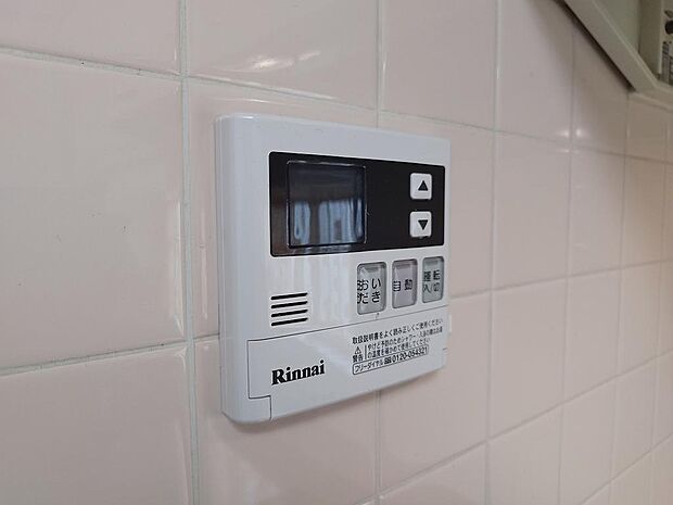 キッチンにも、浴室の自動運転の設定スイッチがあります。（追い炊きはありません）。