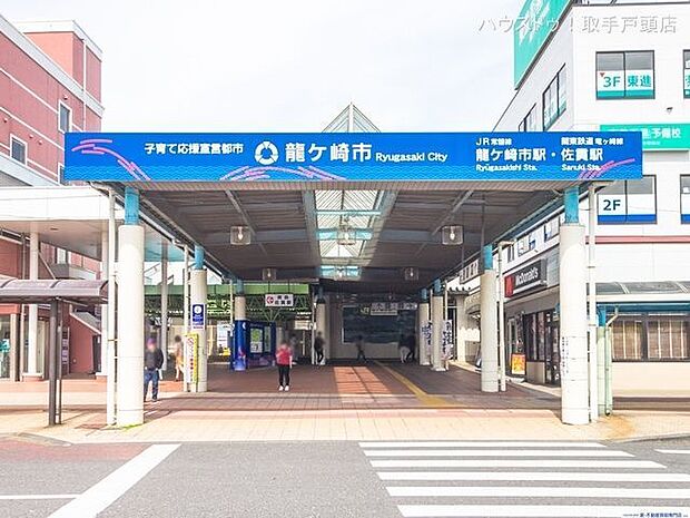 龍ケ崎市駅(JR 常磐線) 徒歩21分。 1650m
