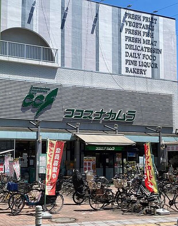 ココスナカムラ　梅島店 370m