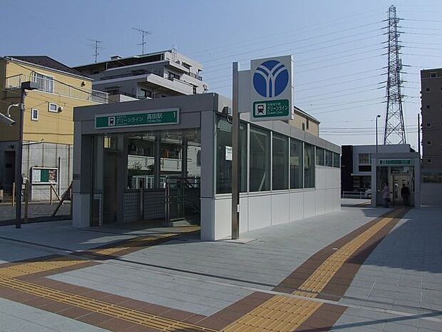 横浜市営地下鉄グリーンライン　高田駅 290m