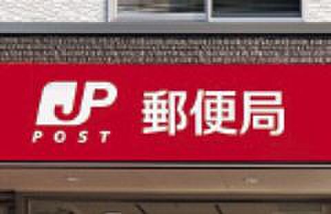 【郵便局】広島東郵便局まで422ｍ