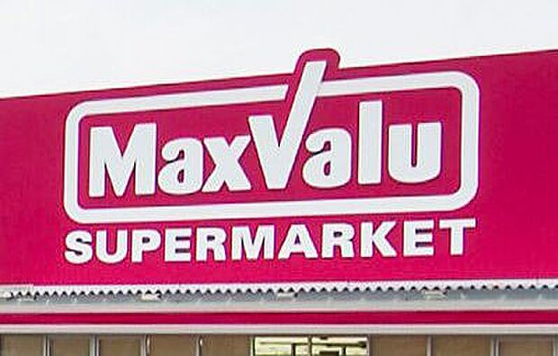 【スーパー】Maxvalu(マックスバリュ)　エクスプレス庚午店まで1208ｍ