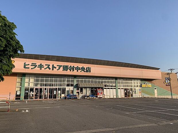 ヒラキストア野村中央店 600m