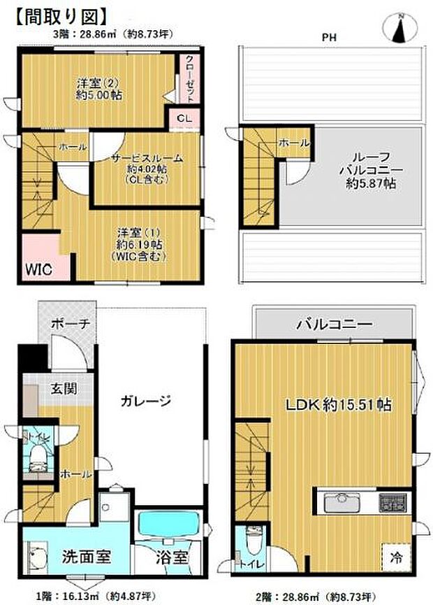 土地面積：49.27平米・建物面積：73.85平米3階建＋屋上