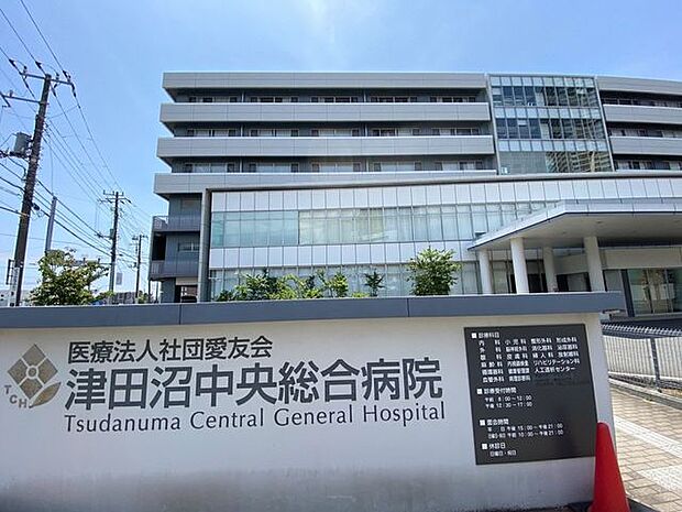 津田沼中央総合病院 1770m