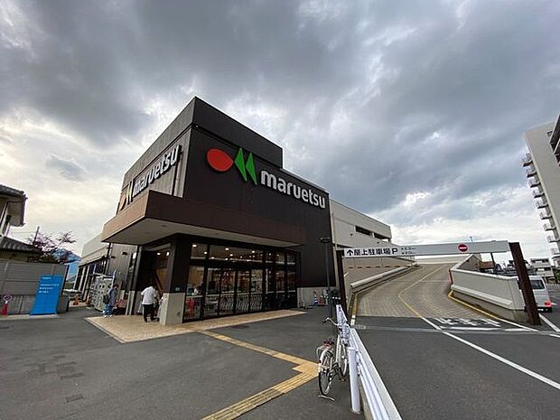 マルエツ大久保駅前店 1800m