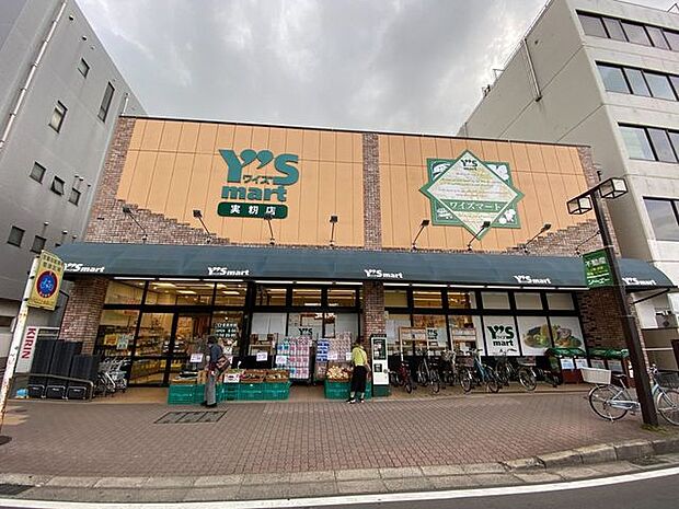 ワイズマート実籾店 570m