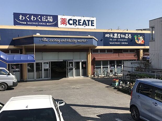 クリエイトS・D 稲毛小仲台店 360m