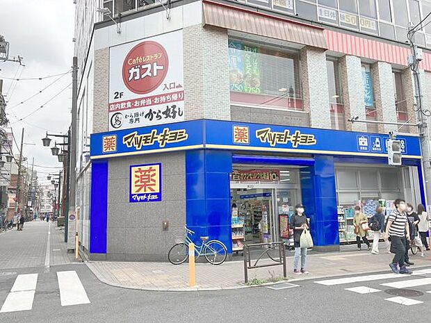 マツモトキヨシ 金町駅北口店 160m